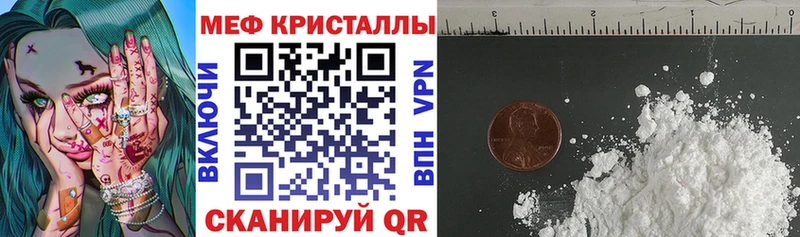 Наркота Новокузнецк Галлюциногенные грибы МЕТАМФЕТАМИН Мефедрон АМФ Бошки Шишки ГАШИШ Cocaine