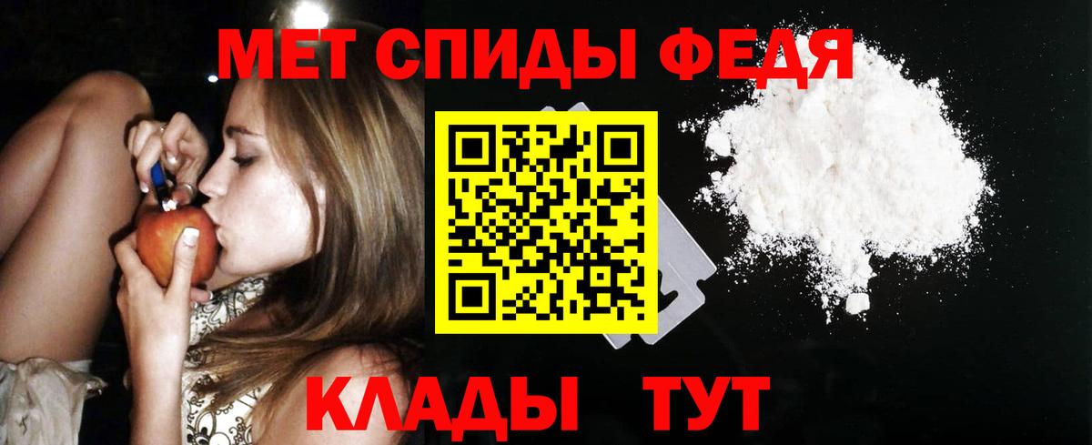 Amphetamine  Новокузнецк  Амфетамин Premium 