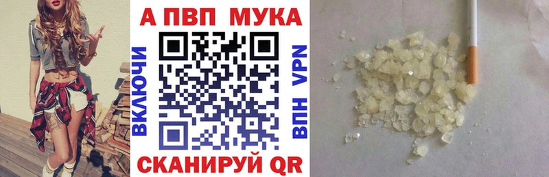 A-PVP Соль купить наркоту Новокузнецк