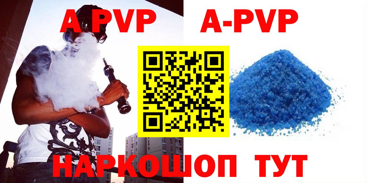 Alpha PVP СК Новокузнецк