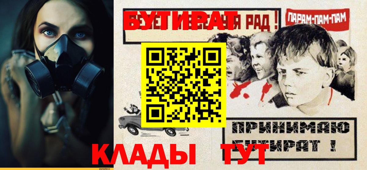 Канабис  МЕТАМФЕТАМИН  МЕФ   Новокузнецк  КОКАИН  Гашиш  Канабис  ЭКСТАЗИ  A PVP СОЛЬ   Меф МЯУ МЯУ  