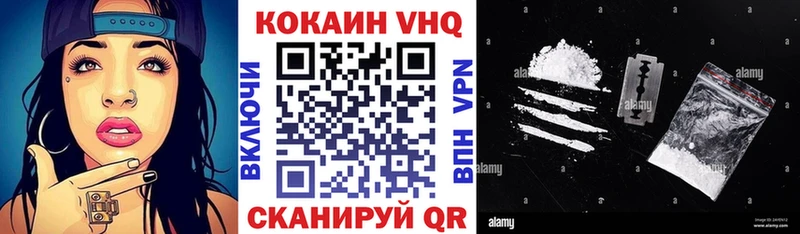 Cocaine 99%  Новокузнецк 