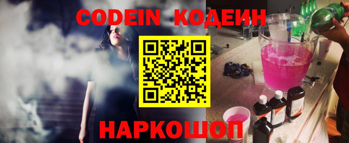 МЕФ  МАРИХУАНА  Новокузнецк  Cocaine  Хэш  Вход с VPN  Хэш  Alpha-PVP 