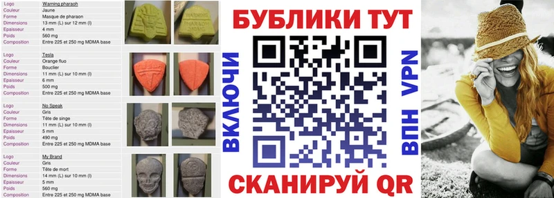 ЭКСТАЗИ 280мг  как найти   Новокузнецк 
