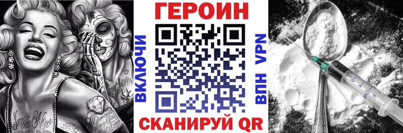 mega ONION  Новокузнецк  Героин Афган 