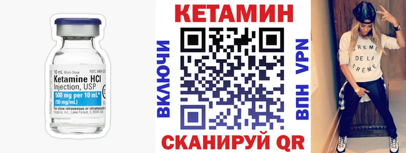 Кетамин ketamine  Новокузнецк 