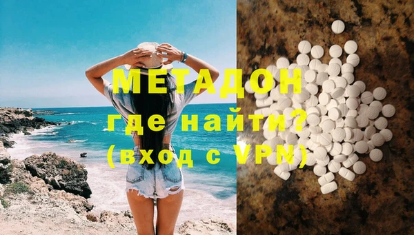 мефедрон мука Медногорск