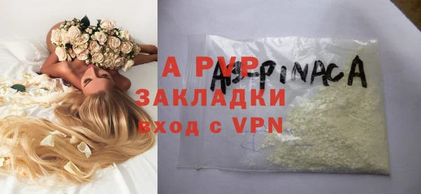 мефедрон VHQ Магас