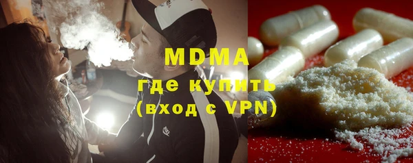 мефедрон VHQ Магас