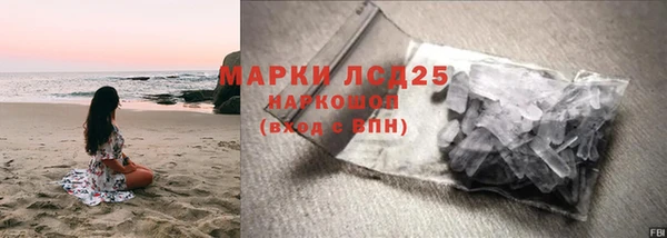 мефедрон мука Медногорск