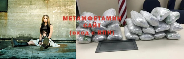 мефедрон мука Медногорск