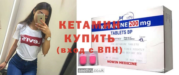 мефедрон VHQ Магас