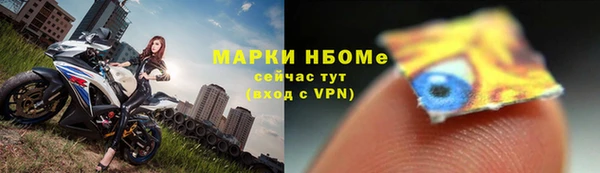 бутик Алагир