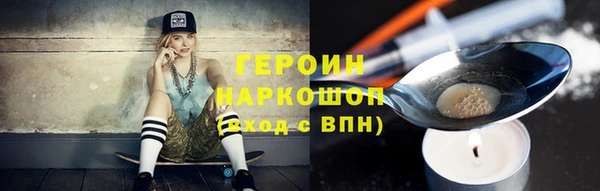 мефедрон мука Медногорск