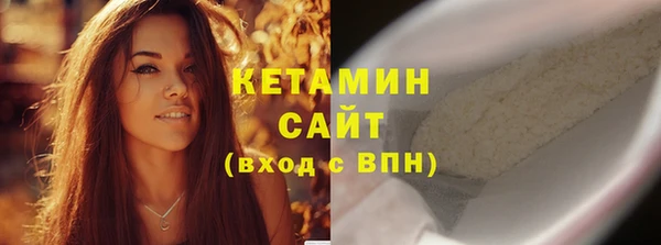 мефедрон VHQ Магас