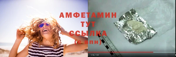 мефедрон VHQ Магас