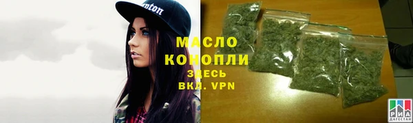 мефедрон мука Медногорск