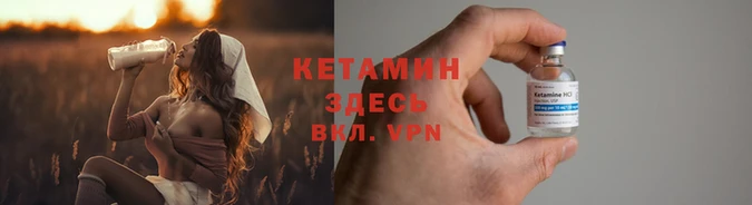 мефедрон VHQ Магас