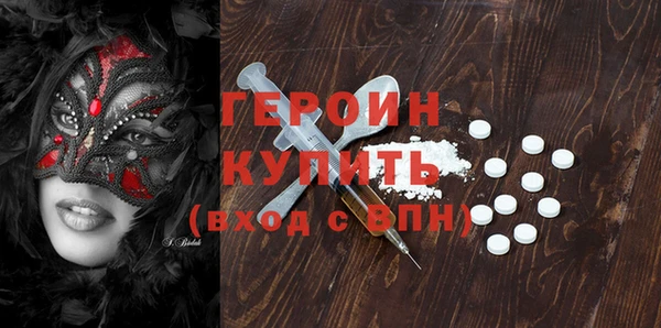 ГАЛЛЮЦИНОГЕННЫЕ ГРИБЫ Медвежьегорск