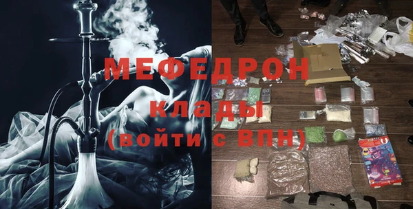 мефедрон мука Медногорск