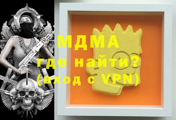 мефедрон VHQ Магас