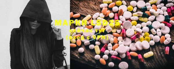 мефедрон VHQ Магас