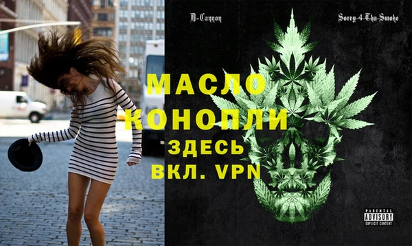 мефедрон мука Медногорск