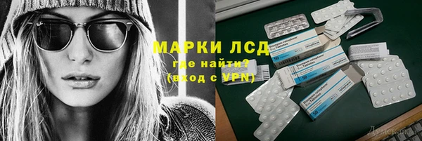 мефедрон VHQ Магас