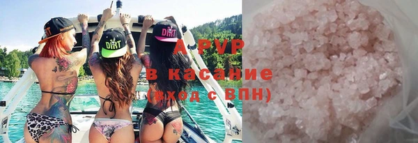 мефедрон VHQ Магас