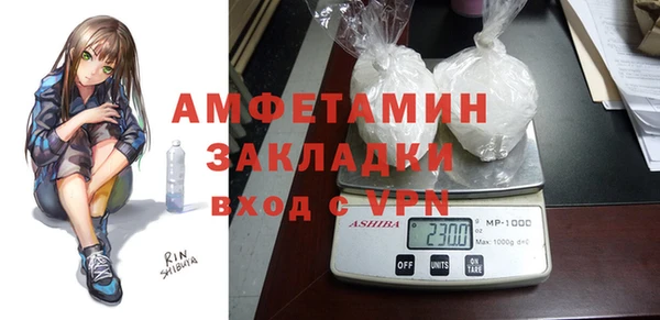 мефедрон VHQ Магас