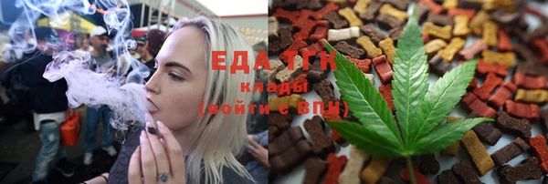 трава Алапаевск