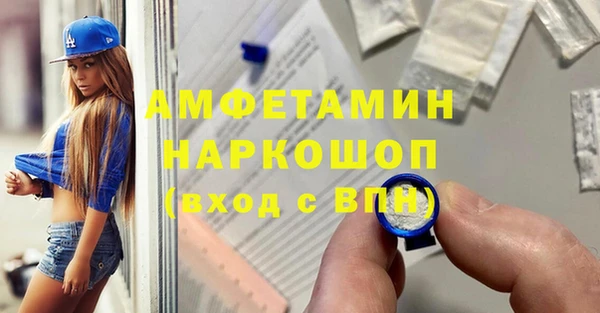 дмт Майский