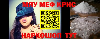 прущие грибы Берёзовский