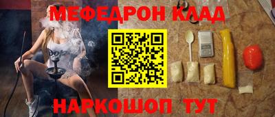 MDMA Донецк