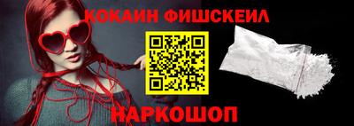 прущие грибы Беслан