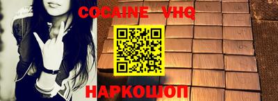 MDMA Донецк