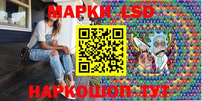 прущие грибы Берёзовский