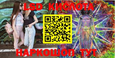 прущие грибы Беслан