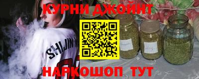 прущие грибы Беслан