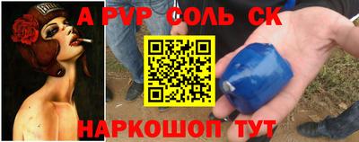 прущие грибы Беслан