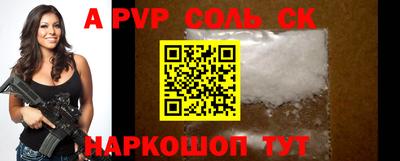 MDMA Донецк