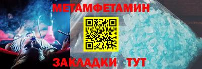 прущие грибы Беслан