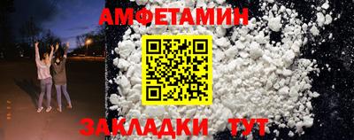 MDMA Донецк