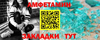 MDMA Донецк