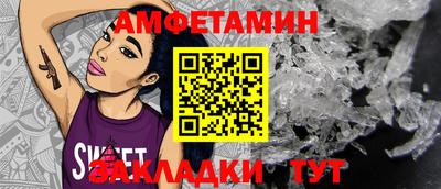 дмт Донской
