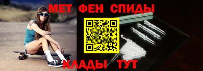 MDMA Донецк