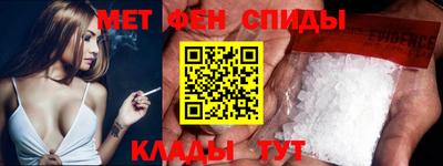 спайс Абинск