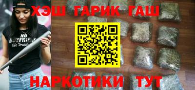 прущие грибы Беслан