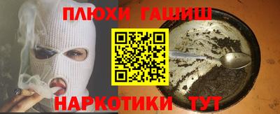 прущие грибы Берёзовский