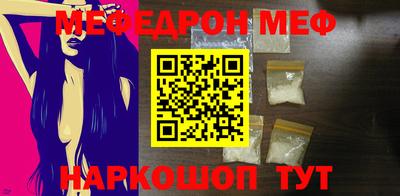 MDMA Донецк